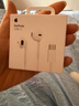 Apple/苹果 USB-C接口有线耳机 type-c接口有线耳机苹果耳机 苹果17有线耳机笔记本耳机游戏音乐 实拍图
