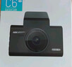 HIKVISION海康威视4G行车记录仪C6LITE 2K高清星光语音声控 大广角3英寸屏 实拍图