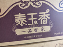 福临门 泰玉香 一品香米 长粒米 10斤*4/箱（新老包装交替） 实拍图