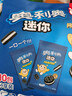 奥利奥（Oreo） 迷你分享装原味夹心饼干200g  早餐下午茶休闲零食 内含10小包 实拍图
