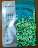 珀莱雅（PROYA）面膜 小球藻面膜 保湿海藻面膜补水面膜女男20片 实拍图