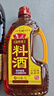 鲁花自然香料酒 1L 黄酒酿造【零添加防腐剂】炖鸡炖肉炒菜 家用调料 实拍图