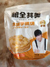 粮全其美手抓饼原味100g*20片装健康早餐卷饼 培根火腿烤肠伴侣早餐半成品 实拍图