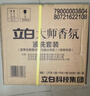 立白大师香氛洗衣液 鸢尾薰衣草15斤装 南法浪漫香水级香氛 持久留香 实拍图