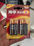 南孚5号电池4粒 五号碱性 聚能环5代 适用血压计/燃气表/遥控器/电子秤/计算器/玩具等（单件包邮） 实拍图