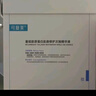 可复美稀有人参皂苷致研日夜双修点痘精华液 5ml+5ml/支/盒 实拍图