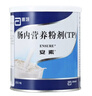 [安素] 肠内营养粉剂(TP)400g/罐 3盒装 原研进口 实拍图