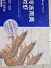 PHUKEY SEA大号厄瓜多尔冻南美白对虾 只只分离 海鲜水产 3斤 (31-40只/KG) 实拍图