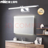 雷士照明（NVC）LED家用镜前灯浴室灯防水壁灯化妆灯卫生间壁灯 12w银色正白光 实拍图