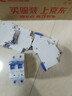 正泰(CHNT) 空气开关 家用小型断路器 空开 NBE7 2P 63A 实拍图