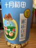 十月稻田 建宁去芯莲子 320g 大粒白莲子 冰糖红枣桂圆百合银耳羹 实拍图