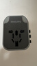 飞利浦（PHILIPS）出国转换插头转换器/国际旅行插座转换器/英欧美澳标德国日本新加坡香港适用/2A1C充电17W黑 实拍图