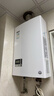 京东家电安装维修清洁 燃气热水器上门服务抵50维修费 实拍图