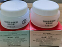 大宝美容日霜50g+晚霜50g套装补水保湿面霜日滋夜养面部护肤品 实拍图