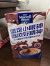 麦斯威尔（Maxwell House）特浓速溶咖啡粉13g*100条盒装 三合一冲饮 0反式脂肪酸 固体饮料 实拍图