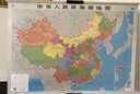 【官方正版 通用】2025 中国地图挂图+世界地图挂图 超值套装共2张 尺寸约1.1米*0.8米 高清防水标准政区图 学生地理学习 办公家庭装饰 无拼缝通用新版墙贴挂画挂图   实拍图