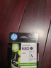 惠普（HP）680原装黑彩套装墨盒 适用hp 2138/2677/3636/3638/3838/3776/3777/3778/4678/5078/5088打印机 实拍图