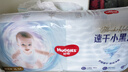 好奇（Huggies）小森林纸尿裤XL32片(12-17kg)尿不湿心钻【透氧顶配更低敏】 实拍图