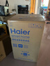 海尔（Haier）波轮洗衣机小型全自动8KG家用XQB80-Z10D0京东自营家电国家补贴以旧换新一级能效宿舍出租房单脱水 实拍图