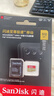 闪迪（SanDisk）512GB TF(MicroSD)内存卡 4K极速金卡A2 V30 U3行车记录仪 运动相机无人机 监控存储卡 读190MB/s 实拍图