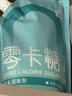 食在自然零卡糖500g罗汉果糖赤藓糖醇无糖代糖甜品咖啡调味糖0糖0脂0卡糖 实拍图