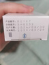 2盒装【原研进口】 [速福达] 玛巴洛沙韦片20mg*2片/盒 实拍图