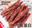 小鸡收腹风干鸡胸肉干鸡肉干开袋即食代餐健身成人解馋小零食饱腹食品100g 实拍图