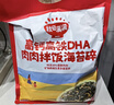 秋田满满 高钙高铁DHA海苔碎114g 拌饭料_享婴儿宝宝儿童辅食食谱 实拍图