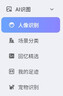 极空间私有云Z4Pro+性能版 8T八核四盘位NAS网络存储智能AI个人云硬盘家庭服务器 钛金灰 手机平板扩容 实拍图