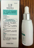 玉泽（Dr.Yu）皮肤屏障调理洁面凝露150ml（氨基酸洗面奶男女温和不紧绷） 实拍图