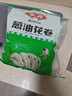 安井 葱油花卷 1kg 2斤装约34个 馒头包子面点 速冻家庭装 早餐半成品 实拍图