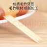 美厨（MAXCOOK）一次性竹牙签 家用环保袋装卫生量贩装 大包装2000支 MCPJ0812 实拍图