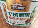 三只松鼠大颗粒紫皮腰果1000g 罐装坚果炒货干果腰果仁零食 团购送礼  实拍图
