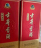 古井贡酒 经典 浓香型白酒 50度 500ml*6瓶 整箱装 口粮酒 实拍图