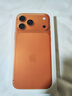 Apple/苹果【12期免息】iPhone 17 Pro Max 256GB 星宇橙色 支持移动联通电信5G 双卡双待手机 实拍图