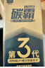 固特威 三元催化清洗剂深度清洁积碳燃油宝除积碳汽油添加剂6瓶装 实拍图