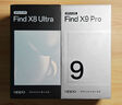 OPPO Find X9 Pro 16GB+512GB 霜白 哈苏2亿长焦镜头 全新 拍照 旗舰 智能手机 5G【孙颖莎同款】 实拍图