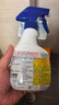 花王（KAO）强力除霉剂400ml 浴室墙面墙体清洁除霉喷雾非啫喱清洗防霉除菌剂 实拍图