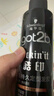 施华蔻（Schwarzkopf）got2b酷印强持久定型发胶250ml(定型发胶蓬松喷雾干胶)(新老包装) 实拍图