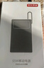 京东京造55W充电宝自带线20000mAh3c认证可上飞机京东自营移动电源小巧适用苹果17华为小米笔记本电脑白色 实拍图