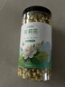 福东海 茉莉花120克 (当季新鲜头采)横县三伏 花草茶泡水喝养生茶饮 实拍图