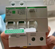 施耐德电气 空开带漏电保护断路器 2PC40A 家用总闸空气开关带漏保 R9D47240 实拍图