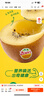 佳沛（zespri）新西兰  阳光金奇异果16粒礼盒经典果单果约 77-103g 水果 猕猴桃 实拍图