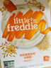小皮（Little Freddie）有机高铁米粉藜麦多谷物味160g*1盒7月+宝宝辅食婴儿米糊营养米粉 实拍图