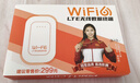 影腾随身wifi三网通用无线wi-fi6免插卡移动联通电信无限制流量便携式4G网卡高速随行网络2025款5GHF 【三网通3000毫安充电款+白色】超长续航 实拍图