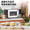 美的（Midea）家用变频微波炉烤箱一体机 800W速热20L大容量平板式微波炉Z3 实拍图