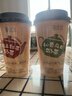 香飘飘曼优优好味轻享礼盒6杯奶茶混装双口味早餐代餐冲调饮料 实拍图