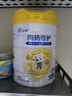 佳贝艾特（Kabrita）向扬倍护乳铁蛋白儿童配方羊奶粉4段700克（3岁以上）生羊乳0添加 实拍图