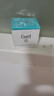 珂润（Curel）保湿滋润乳霜70g 加量装面霜护肤品补水保湿霜敏感肌适用成毅代言 实拍图
