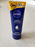 妮维雅（NIVEA）深层滋润手霜80ml（ 滋润保湿 防止干裂 护手霜 ） 实拍图